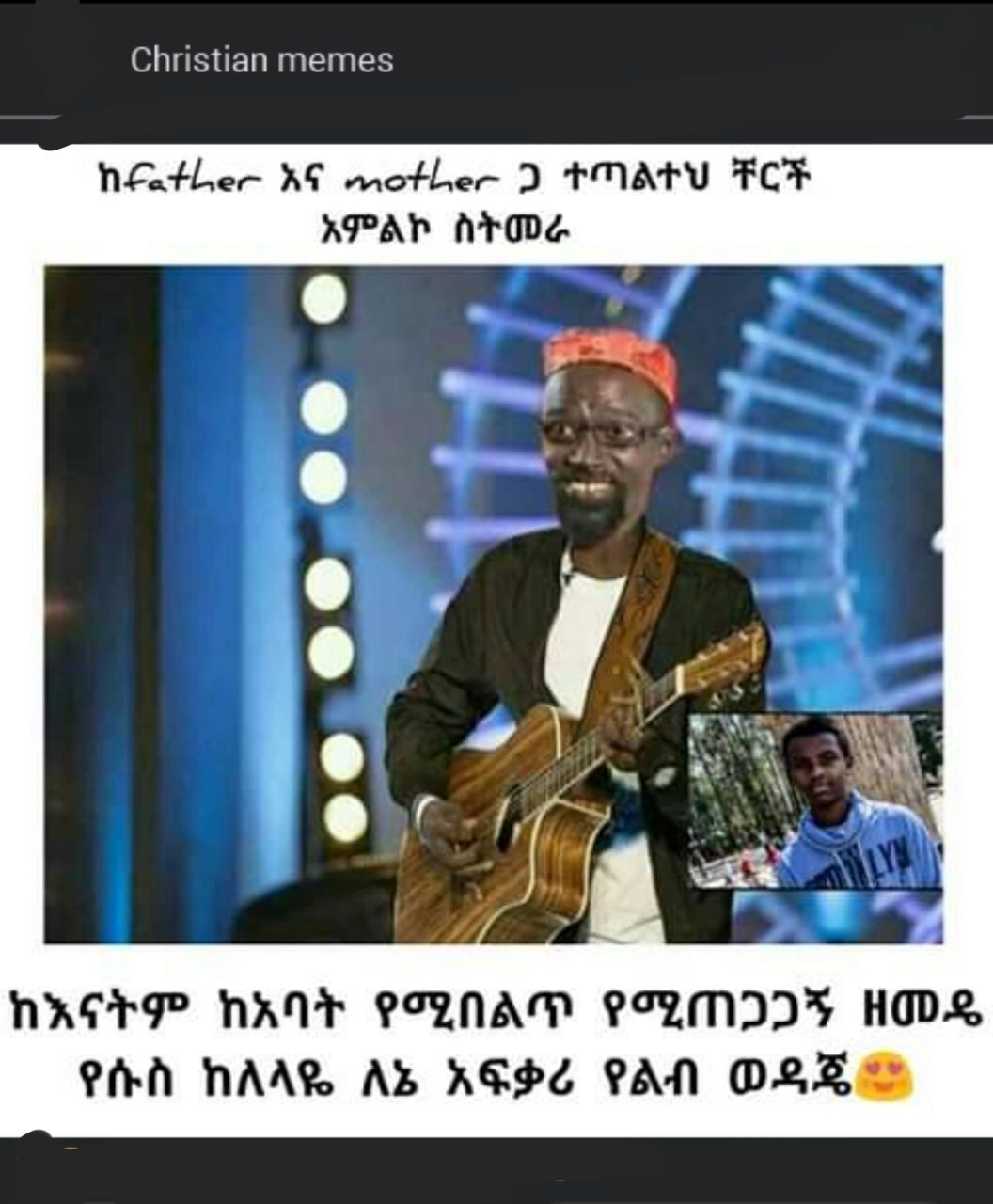 a man playing a guitar with him